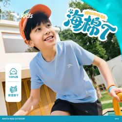 安踏 儿童针织短袖衫男女童海绵T2026夏季纯棉呼吸棉短袖TA72628101
