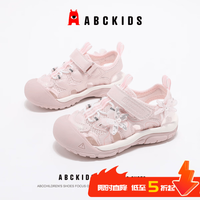 ABCKIDS ABC KIDS童鞋儿童包头凉鞋2026夏季新款时尚女童百搭溯溪鞋耐磨 粉色 35 内长约2