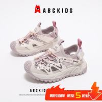 ABCKIDS ABC KIDS童鞋时尚儿童运动凉鞋2026夏季新款耐磨男女童软底沙滩鞋 米粉紫 27 内长