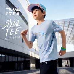 安踏 儿童短袖T恤男童2026夏季舒适亲肤大小童户外速干短TA52627103