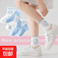 儿童袜子夏季袜子超薄透气女童宝宝蓝色小兔女孩中筒夏天保运动袜 蓝白兔子网眼童袜1双装