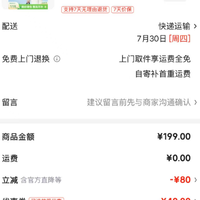 网易严选 今日必抢 防晒衣 UPF500+ 男女士防晒外套