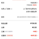 网易严选 220g重磅 凉感5A抗菌纯棉T恤 -10℃