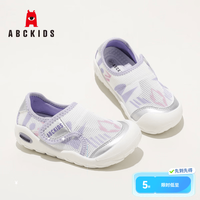 ABCKIDS ABC KIDS童鞋儿童软底运动鞋2026夏季透气女童学步鞋男童宝宝鞋 紫色 33 内长约2