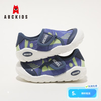 ABCKIDS ABC KIDS童鞋儿童软底运动鞋2026夏季透气女童学步鞋男童宝宝鞋 深蓝 33 内长约2