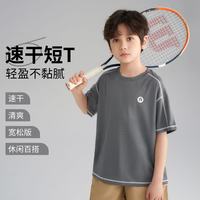 ABCKIDS ABC KIDS男童短袖t恤2026年夏儿童宽松舒适运动上衣 灰色 110