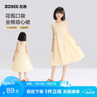 ZOSEE 女童公主裙夏季儿童连衣裙2026新款纯棉儿童背心裙子 黄色 150