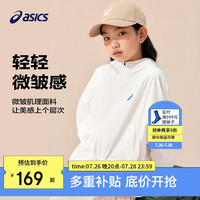 亚瑟士 2025年夏季女童UPF50+针织防晒服轻便空调衣外套332251050315