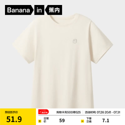 蕉内 300E儿童家居服100%纯棉上衣一体织无侧缝短袖短裤男女童夏季睡衣 钛-暖白 160