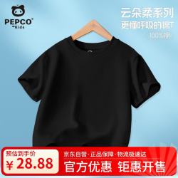 小猪班纳 男女童短袖t恤纯棉夏装白色T恤打底衫儿童半袖上衣 黑色   110