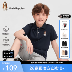 暇步士 童装儿童男童2026春夏新款日常休闲经典学院风吸湿速干短袖Polo
