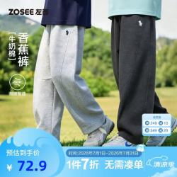 ZOSEE 童装男童裤子春秋款儿童洋气香蕉裤2026新款中大童秋装运动裤 深灰色  150