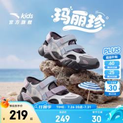 安踏 女童凉鞋玛丽珍包头沙滩鞋26年夏季一脚蹬轻便舒适户外学生运动鞋