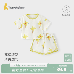 童泰 宝宝短袖短裤套装夏季网眼婴儿衣服儿童T恤提花分体外出家居服 黄色 90