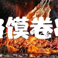 招牌双人撸串套餐