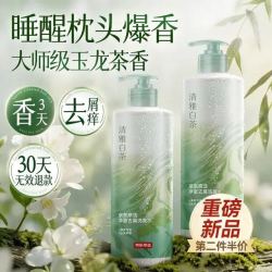 京东京造 净澈去屑玉龙茶香洗发水 800ml