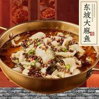 眉州东坡 双人餐