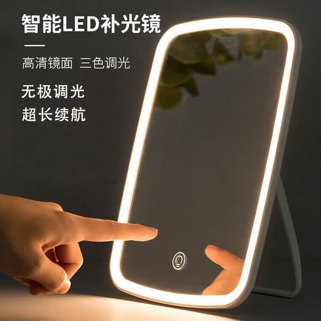 米良品 创意LED带灯折叠化妆镜