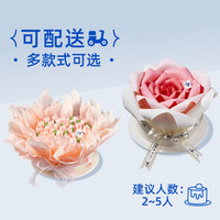 八喜 6英寸-冰淇淋蛋糕/水果蛋糕