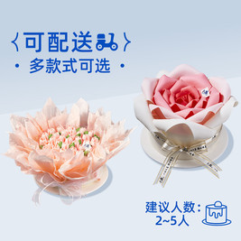八喜 6英寸-冰淇淋蛋糕/水果蛋糕