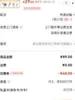4DRC 今日必抢 碰碰卡丁车遥控汽车 双电
