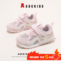 ABCKIDS ABC KIDS童鞋儿童镂空网面运动鞋2026夏季新款透气女童跑步鞋 粉色 33 内长约21