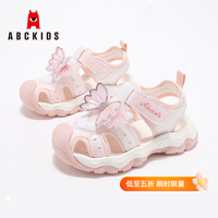 ABCKIDS ABC KIDS童鞋时尚儿童包头凉鞋2026夏季新款马卡龙色系甜美休闲鞋 粉色 29 码内长