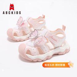ABCKIDS ABC KIDS童鞋时尚儿童包头凉鞋2026夏季新款马卡龙色系甜美休闲鞋 粉色 29 码内长