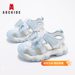 ABCKIDS ABC KIDS童鞋时尚儿童包头凉鞋2026夏季新款马卡龙色系甜美休闲鞋 浅蓝 29 码内长