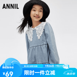 安奈儿 童装女童连衣裙纯色秋装蓝色牛仔清新弹力A字裙子 中蓝牛仔 140 cm