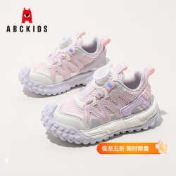 ABCKIDS ABC KIDS童鞋2026春夏防滑耐磨旋钮扣运动鞋男女童休闲跑步鞋 米/紫色 33 内长约