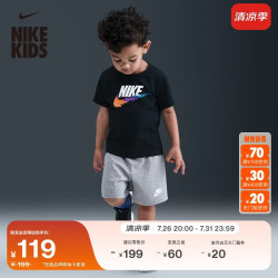 NIKE 婴童轻便T恤和短裤套装夏季男女童宝宝半袖舒适NIKE II6485
