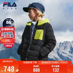 FILA 儿童童装羽绒服2026年新款男女童连帽外套轻薄羽排骨羽绒
