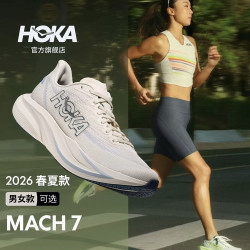 HOKA MACH 7 跑步鞋 轻量回弹 常规宽 黑色×白色 马赫7 轻量竞速训练跑步鞋