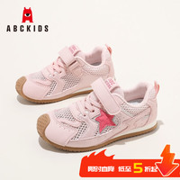 ABCKIDS ABC KIDS女童透气网面跑步鞋2026夏季透气儿童运动鞋男童德训鞋 粉色 31 内长约2