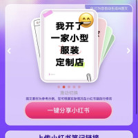 每日领京豆：7月29日 京东关注店铺领京豆