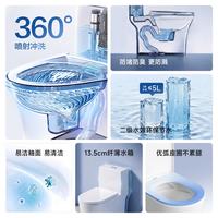 JOMOQ S06 暴风双旋虹吸无棱内壁 300/400mm坑距 坐便器