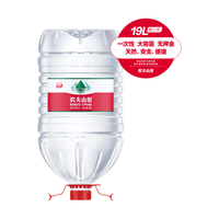 农夫山泉 饮用天然水 19L*4桶 PET桶装