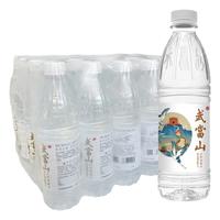 武当山 弱碱性天然矿泉水 550ml*24瓶