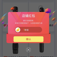 京东关注领京豆