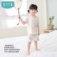 ibaby 儿童套装夏季针织短袖T恤短裤薄款舒适透气宝宝家居服套装 短袖短裤套装-映日荷花 110 码