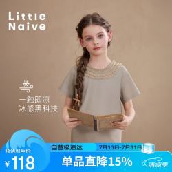 女童凉感网纱木耳边T恤夏季新款儿童短袖防晒上衣 奶咖色 150