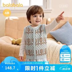 巴拉巴拉 童装儿童马甲男童宝宝针织背心2026秋装时尚