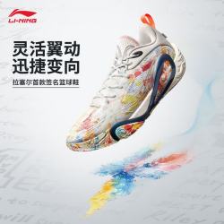 李宁 拉塞尔1代DLO1 丨beng轻弹科技篮球鞋男鞋轻量高回弹篮球运动鞋