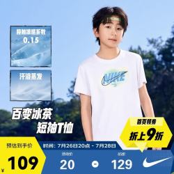 NIKE 3BRAND 耐克童装短袖T恤速干凉感儿童上衣2026夏季新款运动半袖