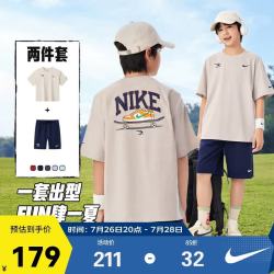 NIKE 3BRAND 耐克童装男童套装2026夏季新款儿童短袖短裤运动两件套潮