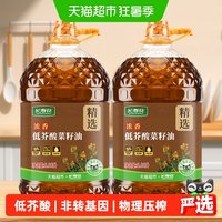 移动端：长寿花 低芥酸浓香菜籽油