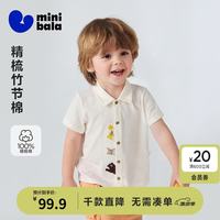 迷你巴拉 minibala）男童短袖衬衫柔软透气可爱动物竹节棉T恤开襟好穿脱 象牙白10402 80