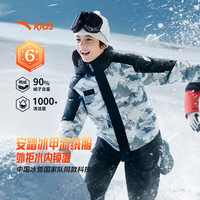 安踏 儿童羽绒服男童装2025年冬季中国冰雪户外冰甲热返科技Ⅵ外套上衣 基础黑/满印-1 150