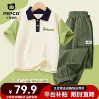 小猪班纳 童装男童套装2026新款男孩帅气时尚polo衫儿童薄款01 120